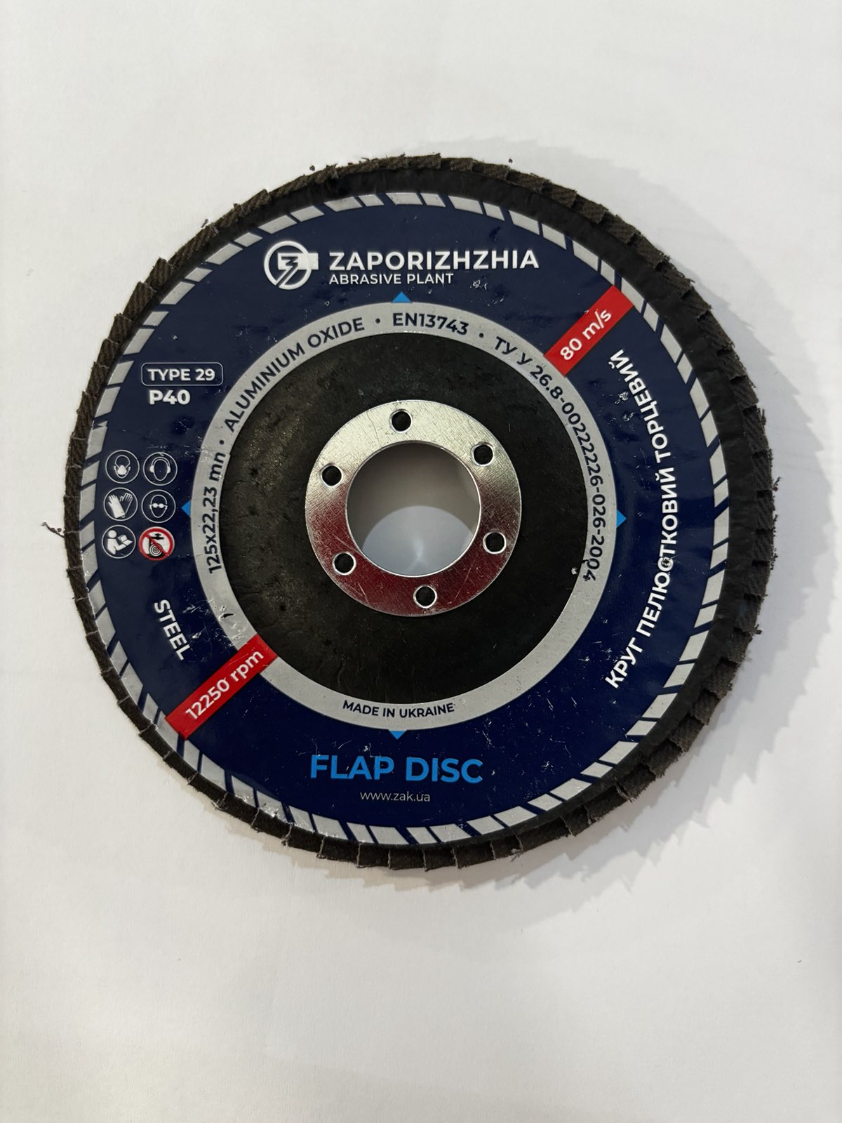 Круг пелюстковий торцевий ЗАК 125x22.23 мм, P40